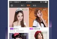 吃瓜小赵直播间视频下载