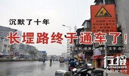 南宁地产吃瓜事件视频,一场网络热议的地产纠纷揭秘