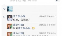 吃瓜微信博主是谁啊视频