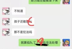哈尔滨最新吃瓜事件视频,视频揭秘惊人真相