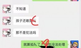 哈尔滨最新吃瓜事件视频,视频揭秘惊人真相