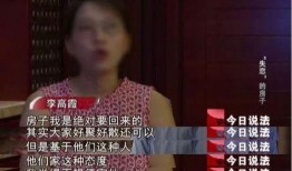今日说法吃瓜事件视频,真相与争议交织
