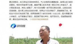 人民日报今日吃瓜视频,揭秘娱乐圈最新热点事件