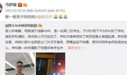 峄城吃瓜事件始末视频播放,一场网络舆论的风暴与反思