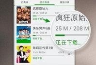 吃货瓜哥小号视频下载安装,轻松享受美食分享