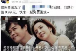 吃明星瓜的视频,明星幕后生活大揭秘