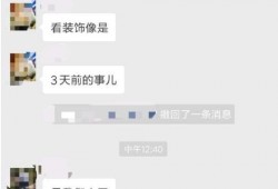 美团小哥和客户吃瓜视频,温馨一幕引网友热议