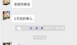 美团小哥和客户吃瓜视频,温馨一幕引网友热议