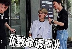 吃瓜群众小孙的视频,揭秘娱乐圈幕后故事