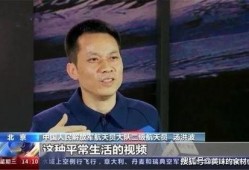 何凯文视频吃瓜是真的吗,事实还是炒作？