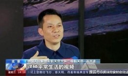 何凯文视频吃瓜是真的吗,事实还是炒作？