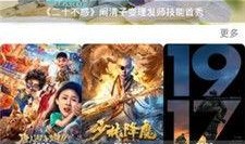 爆料吃瓜犯法吗视频下载,视频下载引发的争议与法律边界