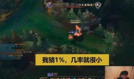 王者吐槽吃瓜视频在线观看,揭秘游戏圈幕后趣事