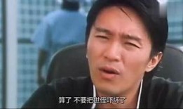 周星驰搞笑吃瓜视频大全,笑料横飞，欢乐无限