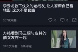 现场众人吃瓜视频下载,围观群众共享欢乐时光