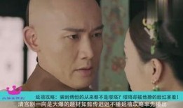 仙女吃瓜视频在哪里看啊,仙女吃瓜视频观看攻略