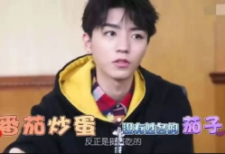 大美吃瓜直播王俊凯视频,揭秘娱乐圈幕后故事