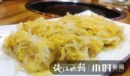 东北人吃蜜瓜视频播放