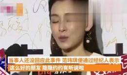 明星吃瓜段子大全视频播放,笑料百出，揭秘娱乐圈幕后趣闻