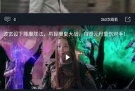 吃瓜世贸视频哪里有看的,吃瓜世贸视频，观看指南大公开！