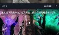 吃瓜世贸视频哪里有看的,吃瓜世贸视频，观看指南大公开！