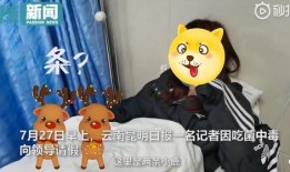 吃瓜小熊云南人视频在线观看,云南人视频在线观看