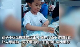 班主任大人吃瓜视频,揭秘校园幕后趣闻