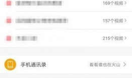 吃瓜小视频怎么搜索ID,如何通过吃瓜小视频追踪搜索目标ID