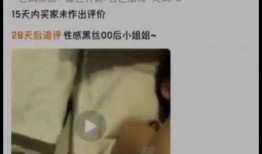 唐山老板娘吃瓜视频播放,揭秘网络热传背后的故事