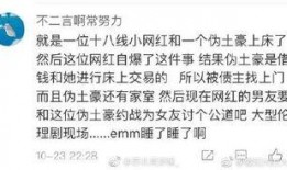 吃瓜事件最新11日消息视频,视频揭秘幕后真相