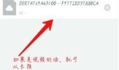 寿光西城吃瓜视频百度云,百度云视频带你一探究竟
