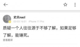 怎么当吃瓜博主呢视频,如何成为热门瓜田侦探