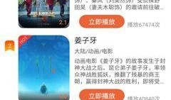 吃瓜网今日更新最新消息视频,今日最新消息视频大揭秘！