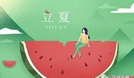 立夏吃瓜群众视频,跟随吃瓜群众探寻夏日美食之旅