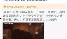 网红吃瓜爆料最新视频,最新吃瓜视频大揭秘，真相令人震惊！