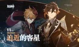 带你吃瓜原神视频素材