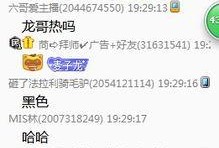 群聊吃瓜姿势大全视频,群聊视频中的趣味指南