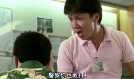 吃瓜张警官的视频