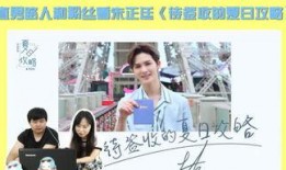 姨太的吃瓜大会视频