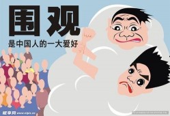 围观吃瓜动画视频大全