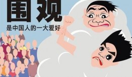 围观吃瓜动画视频大全
