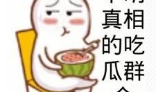 吃瓜群众舔屏握手视频,舔屏握手视频引发全网热议