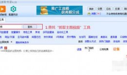 淘宝评论视频吃瓜怎么弄,轻松获取热门话题
