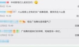 吃瓜小视频怎么搜索ID,如何通过吃瓜小视频追踪搜索目标ID