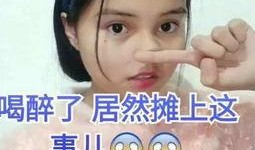 娱乐吃瓜酱笑话段子视频,娱乐吃瓜酱带你领略段子、笑话、视频的欢乐盛宴