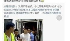 一群吃瓜观众的视频,吃瓜群众的热闹瞬间