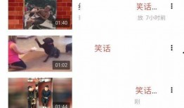 吃瓜骂街视频大全播放下载,吃瓜骂街视频大全，笑料百出，下载收藏必备