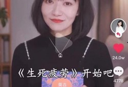 吃瓜读书博主视频在线观看