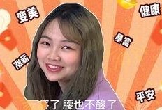 小太妹吃瓜视频在线观看