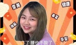 小太妹吃瓜视频在线观看